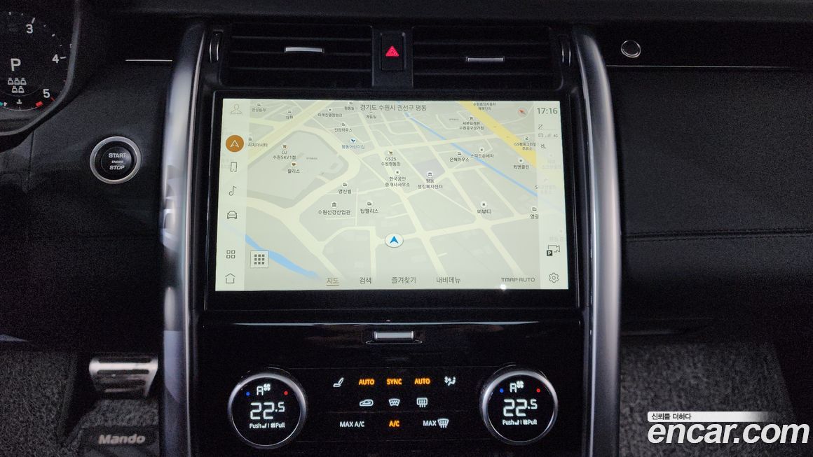 Land Rover Discovery 2023