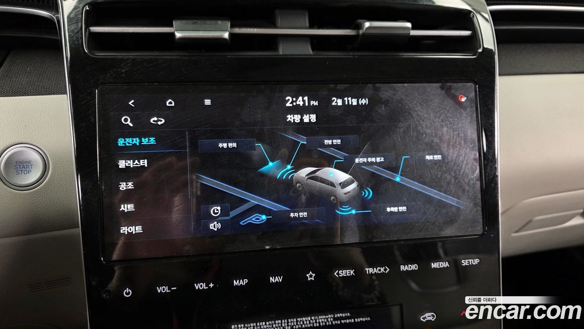 Hyundai Tucson 2021