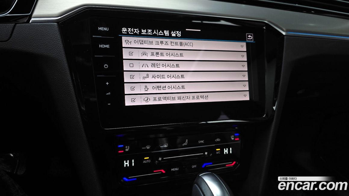 Volkswagen Passat 2022