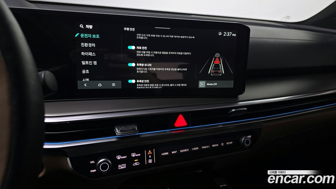 Kia Sorento 2024