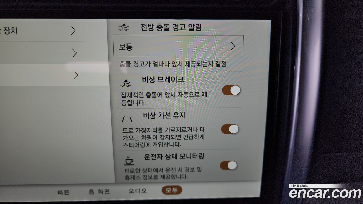 Land Rover Discovery 2023