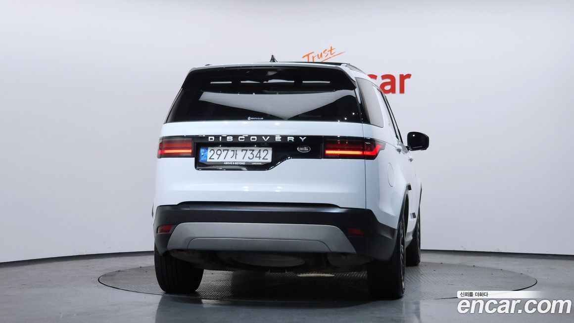 Land Rover Discovery 2023