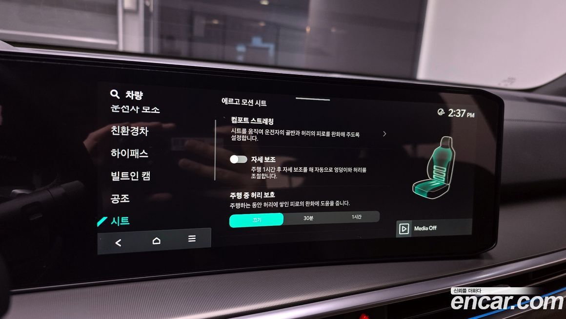 Kia Sorento 2024