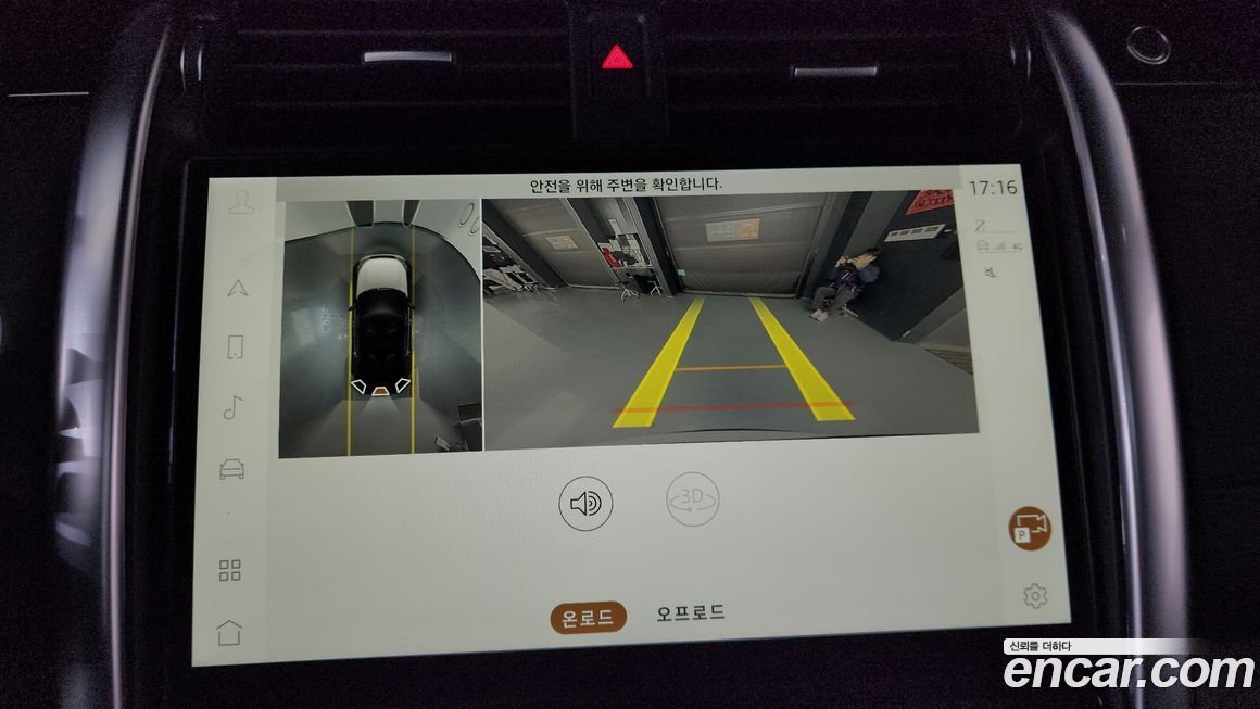 Land Rover Discovery 2023