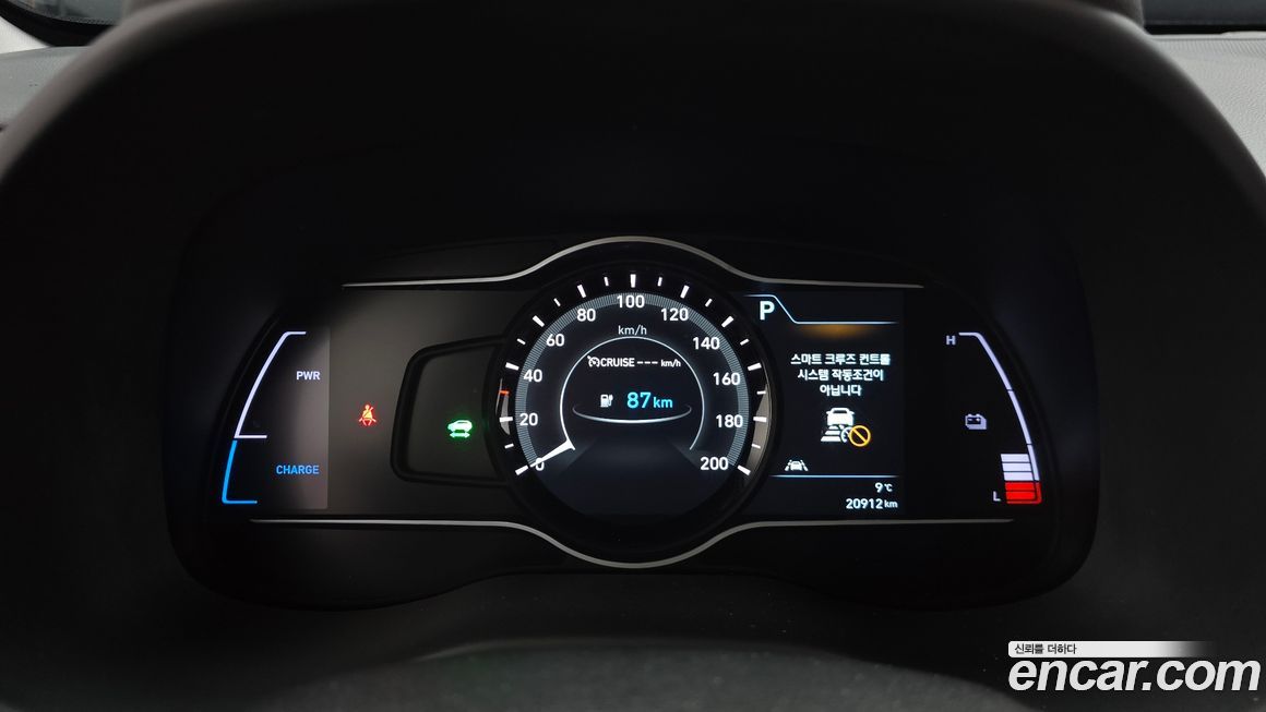 Hyundai Kona 2020