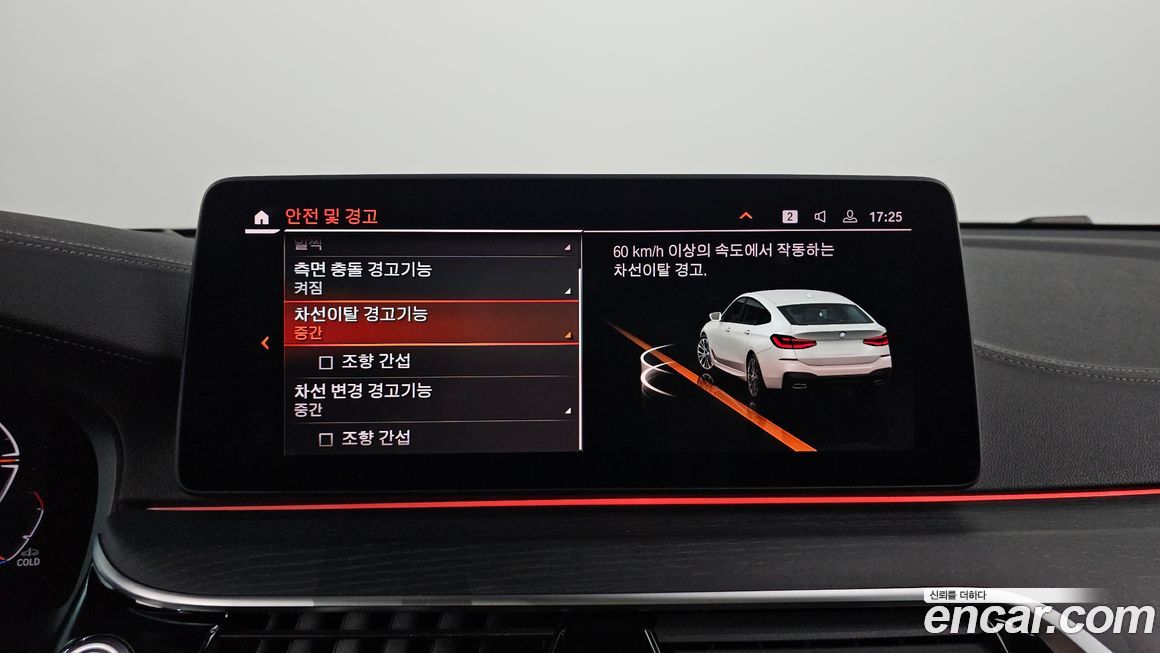 BMW Gran Turismo 2022