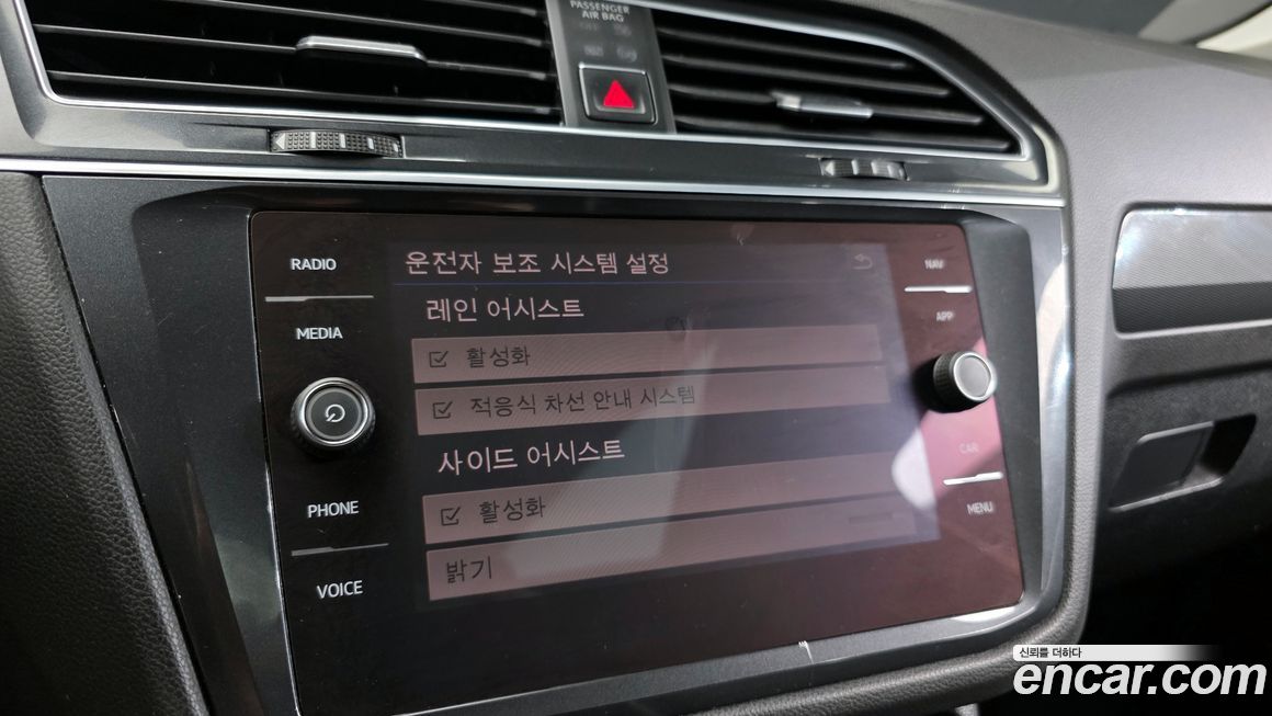 Volkswagen Tiguan 2018