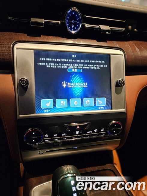 Maserati Quattroporte 2016