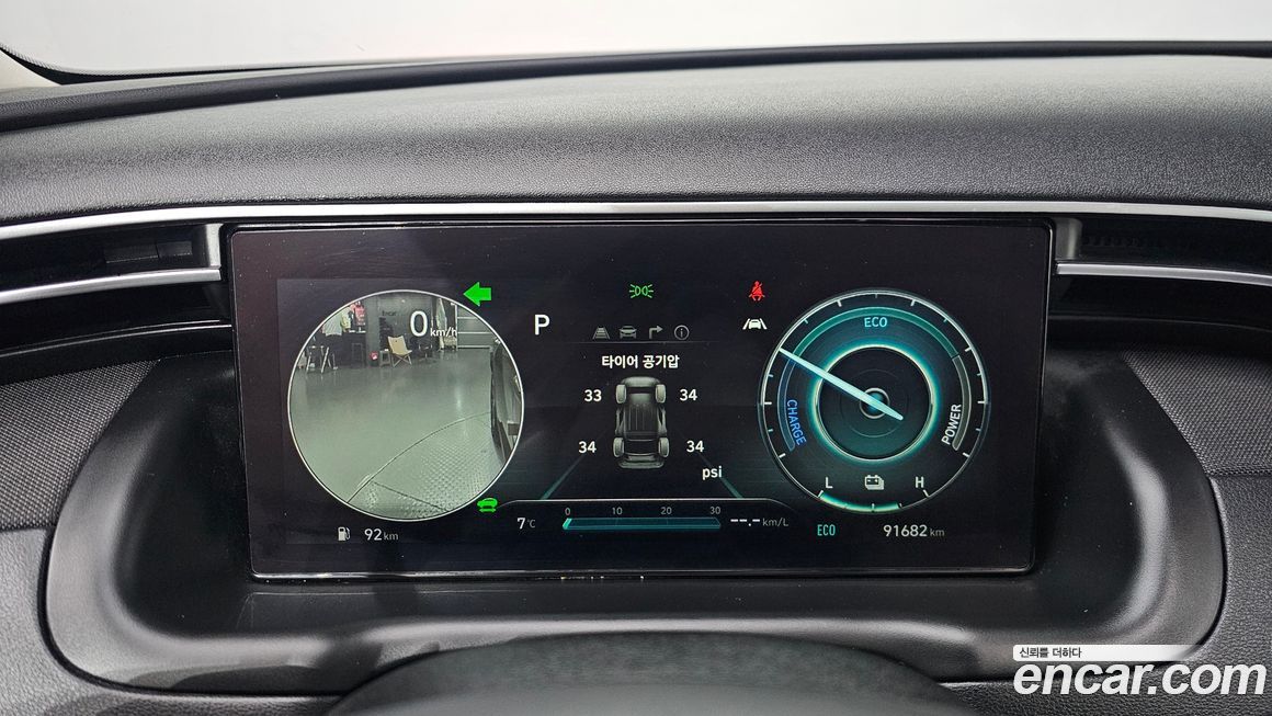 Hyundai Tucson 2021