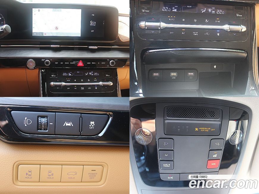 Kia Canival 2023