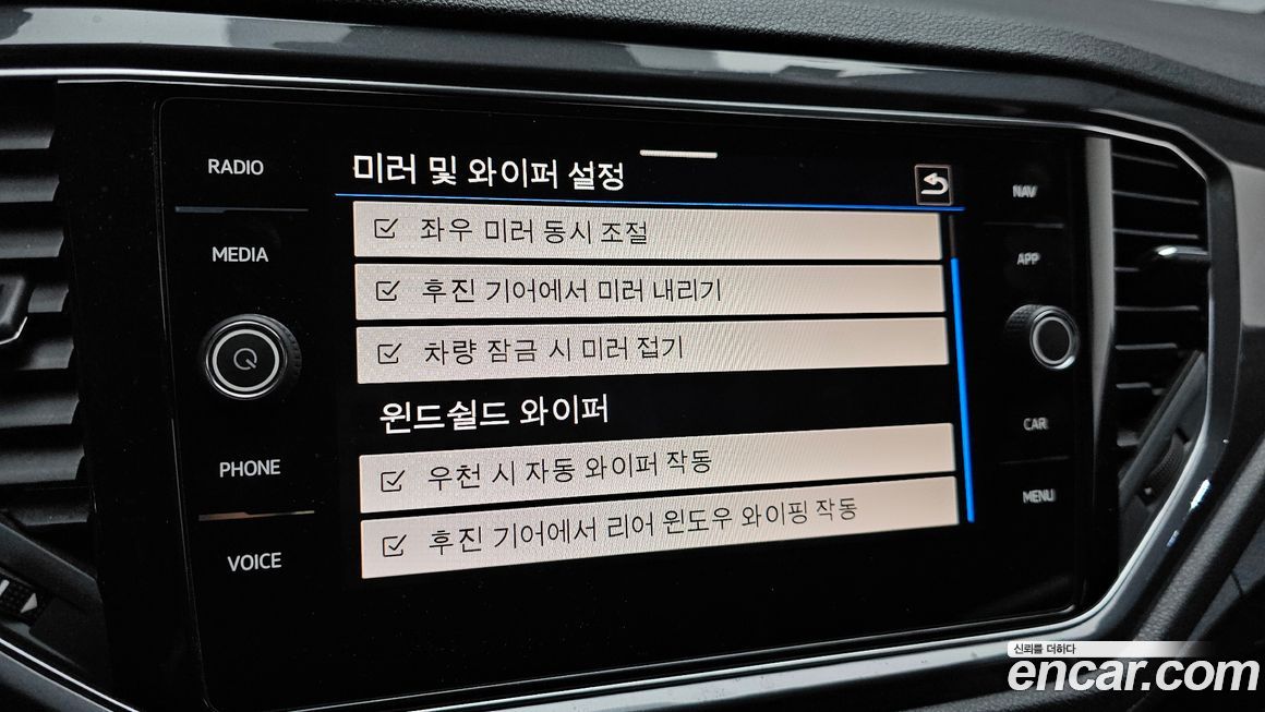 Volkswagen T-Roc 2022