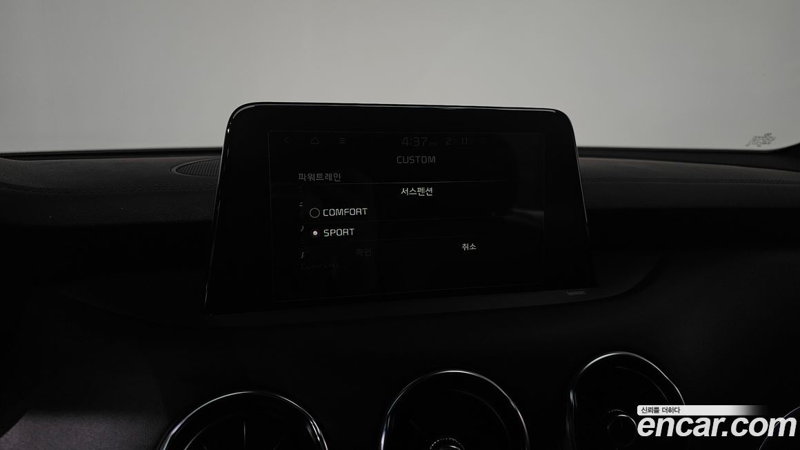 Kia Stinger 2019