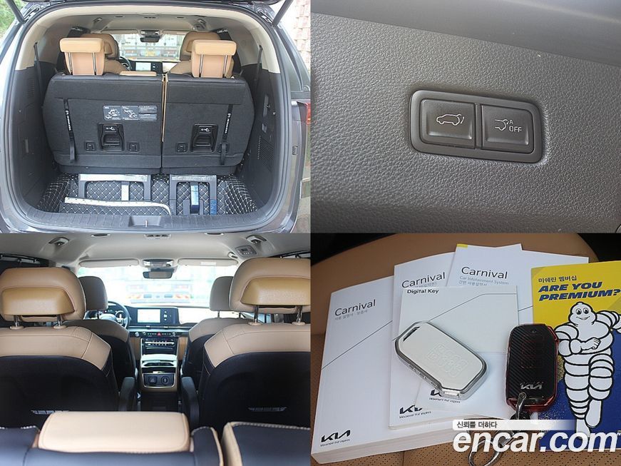Kia Canival 2023