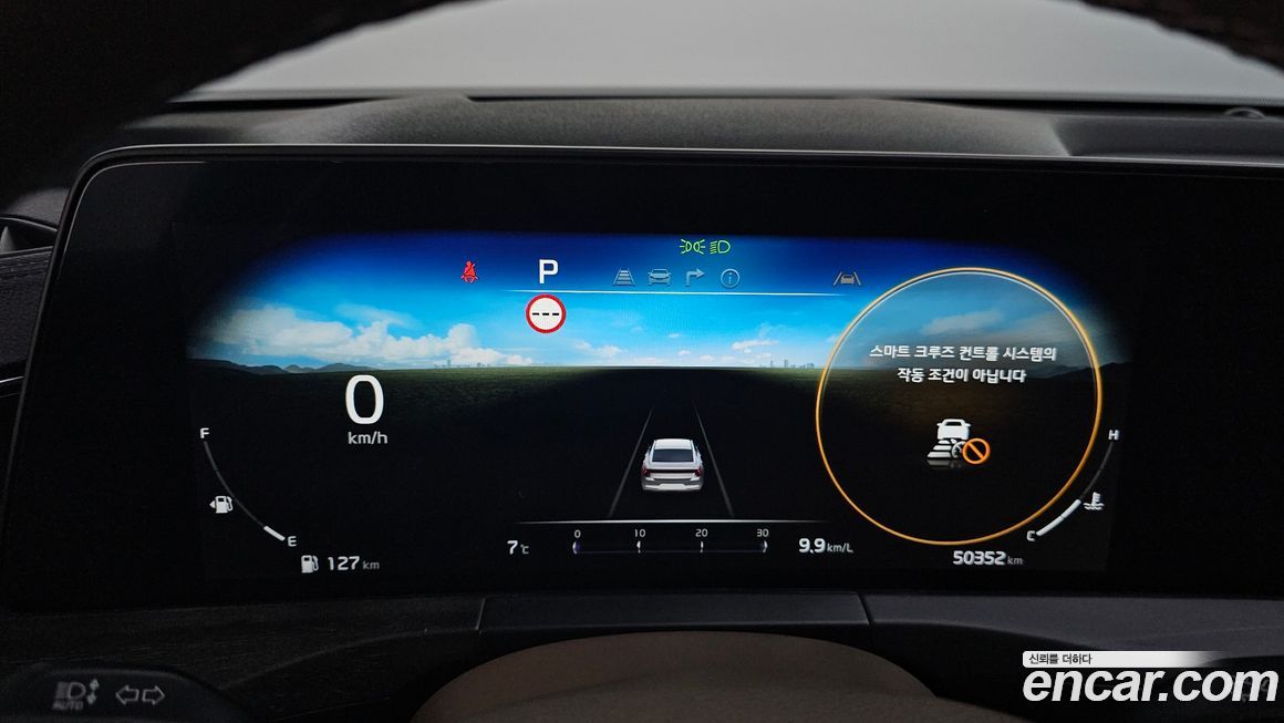Kia K8 2023