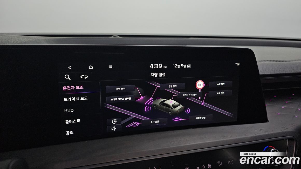 Kia K8 2023