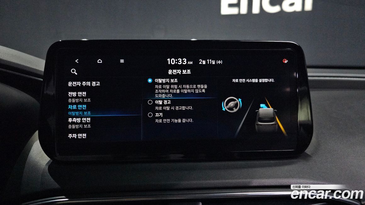 Hyundai Santafe 2023