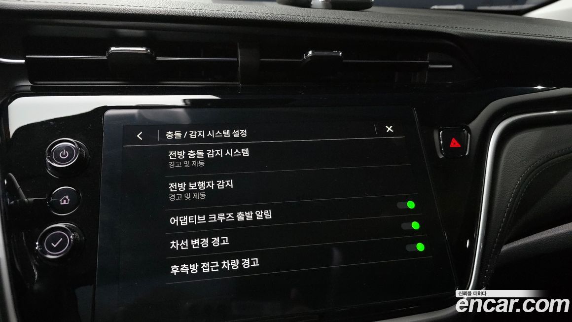 ChevroletGMDaewoo 볼트 EUV 2023