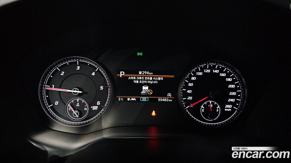 Hyundai Santafe 2023