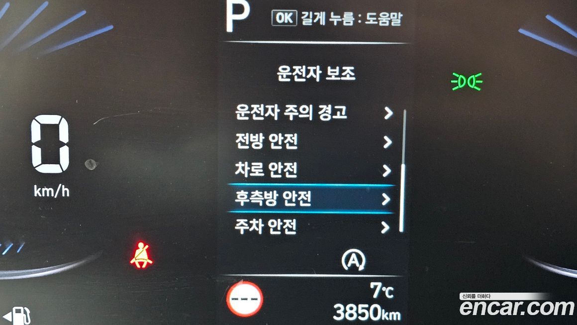 Hyundai Staria 2022