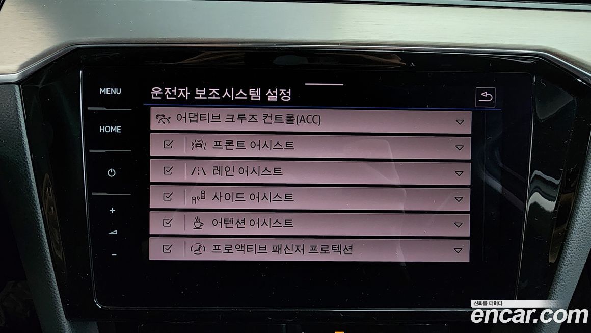 Volkswagen Passat 2021