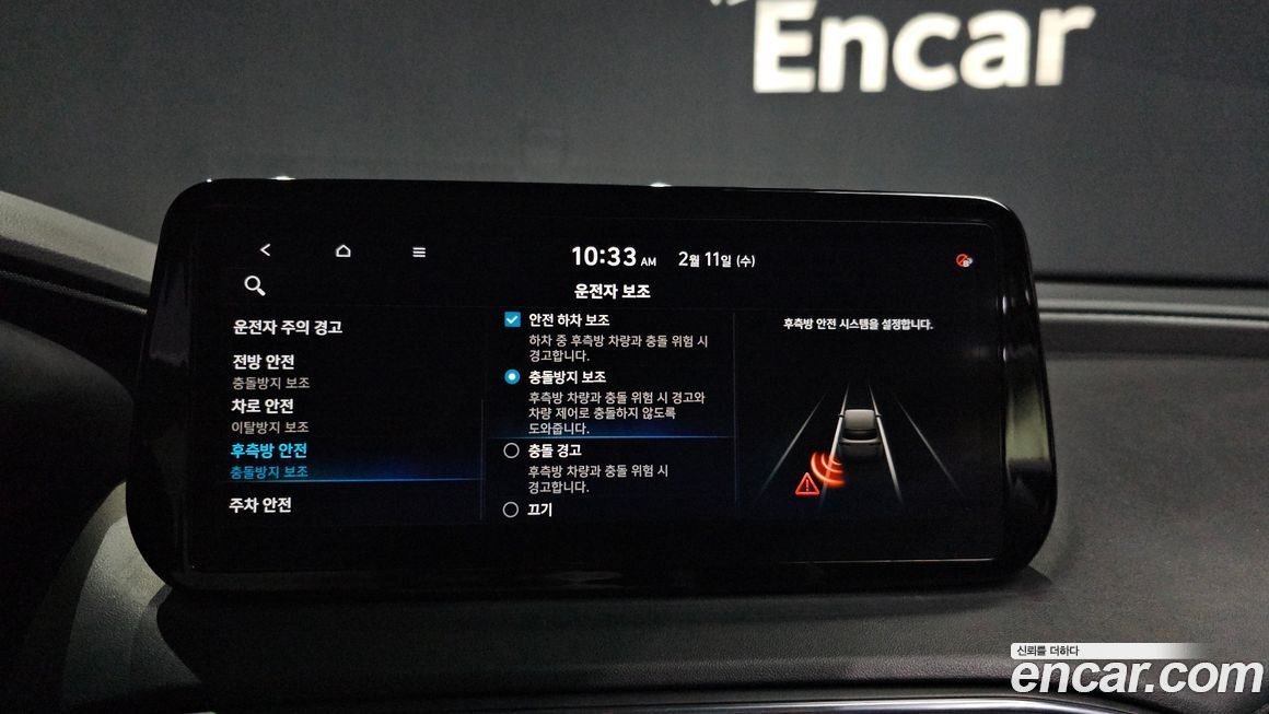 Hyundai Santafe 2023