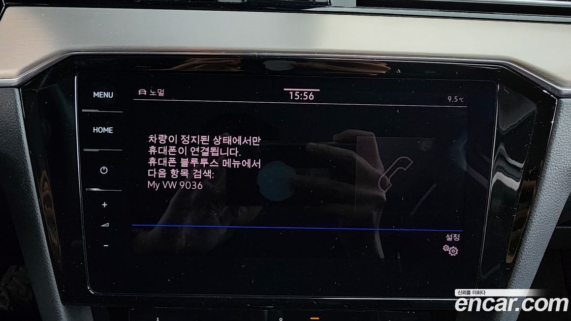 Volkswagen Passat 2021