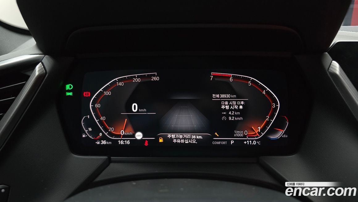 BMW 1-Series 2021