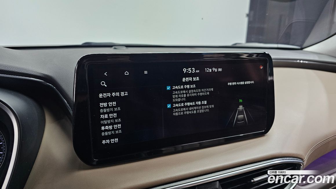 Hyundai Santafe 2021