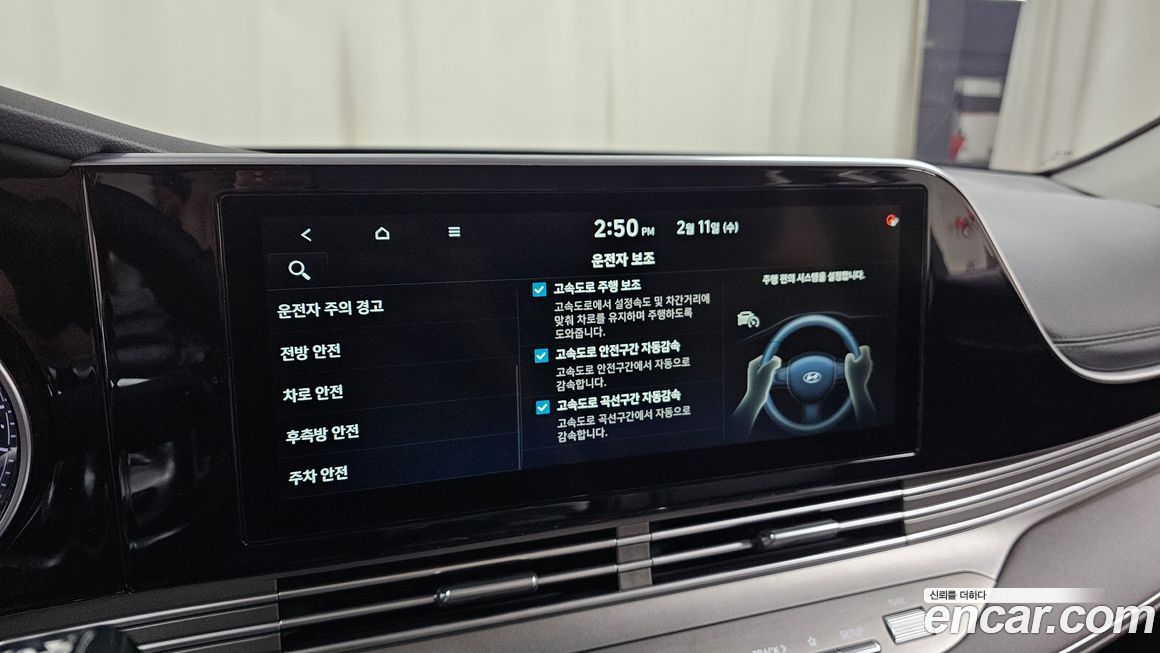 Hyundai Grandeur 2021