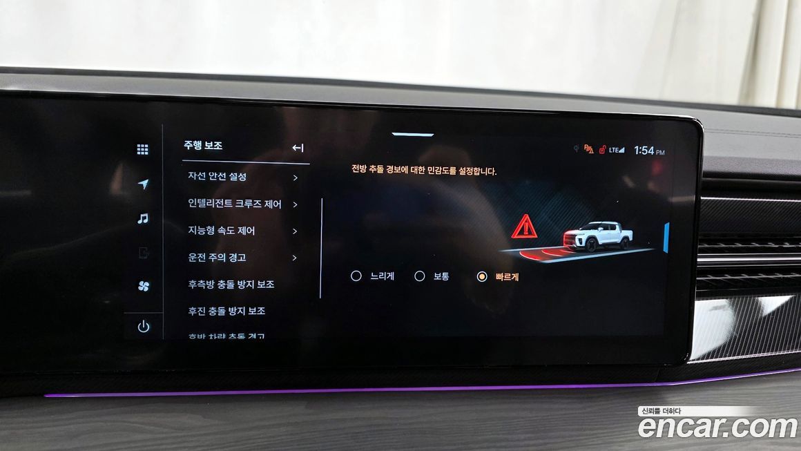 KG_Mobility_Ssangyong Musso 2026