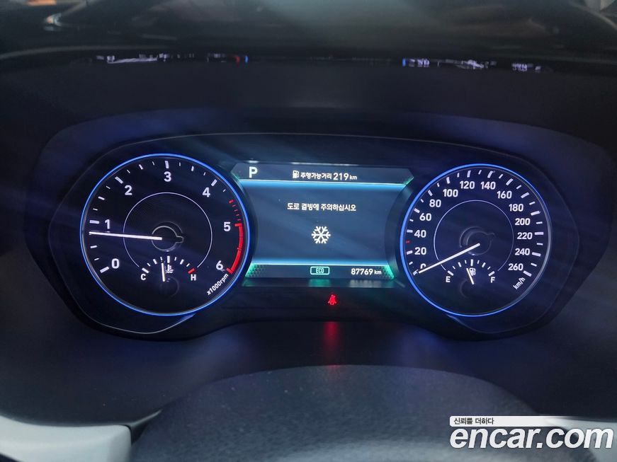 Hyundai Palisade 2020