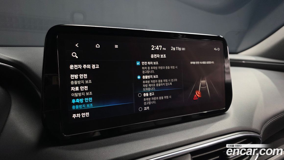 Hyundai Santafe 2023