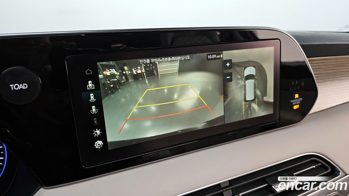 Hyundai Palisade 2020