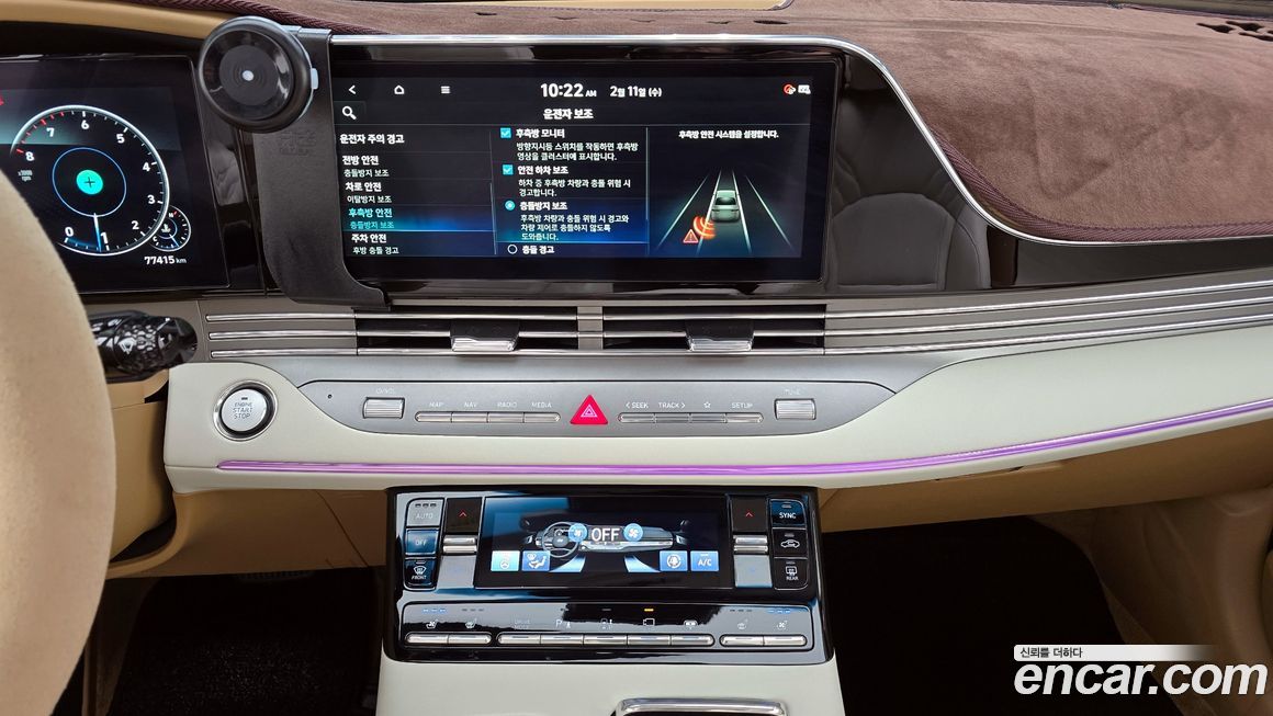 Hyundai Grandeur 2020