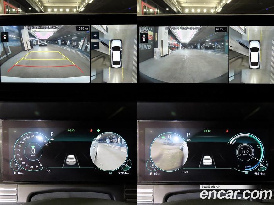 Hyundai Grandeur 2021