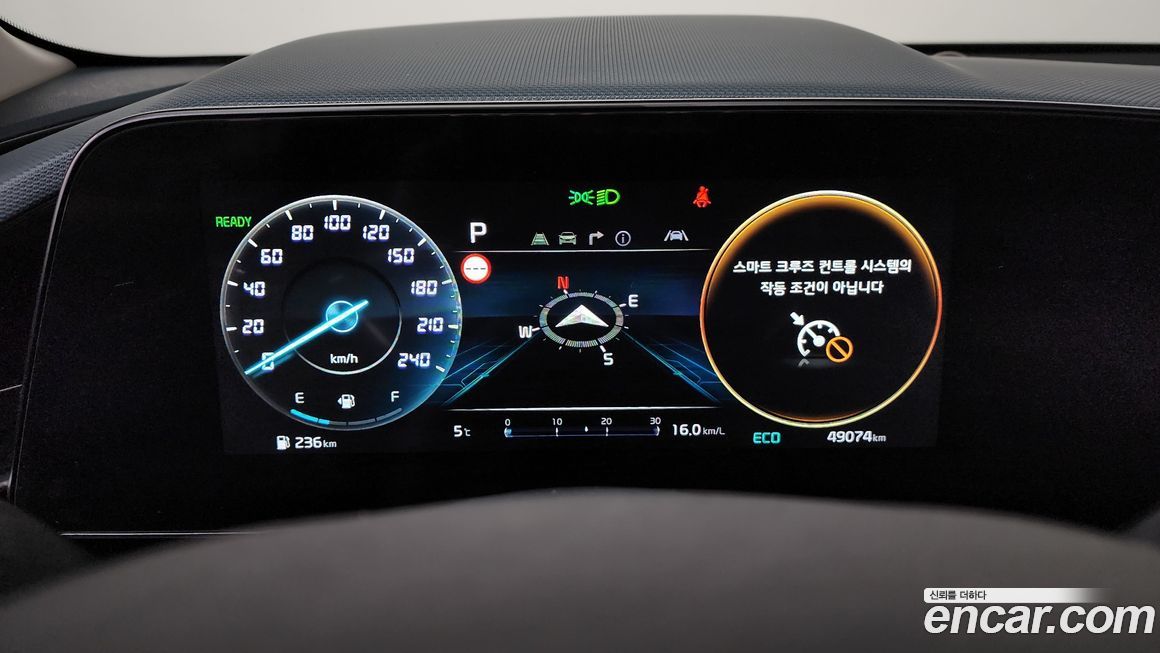 Kia Niro 2022