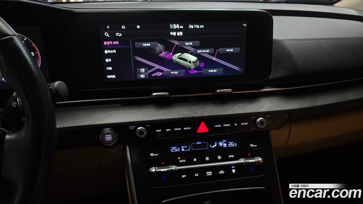 Kia Canival 2022