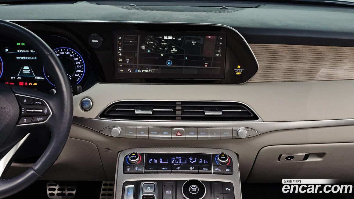 Hyundai Palisade 2020