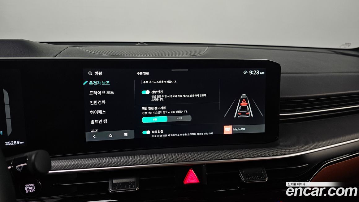 Kia K5 2024