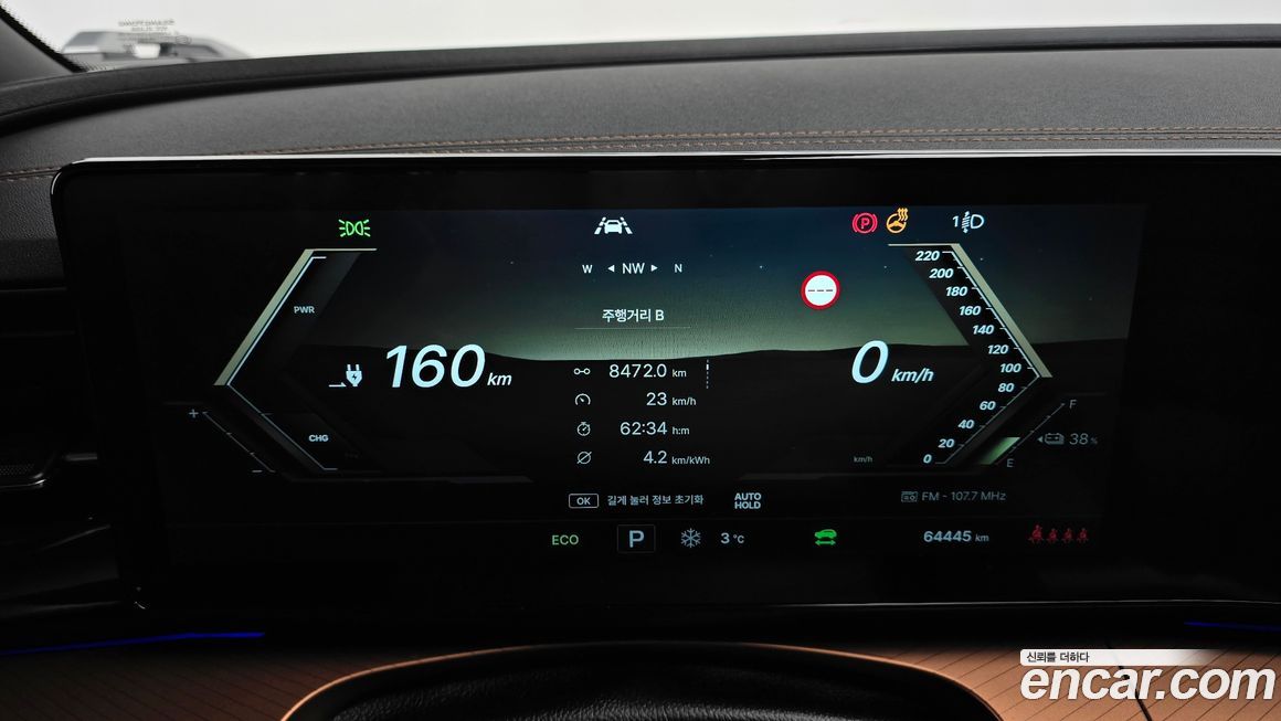 KG_Mobility_Ssangyong Torres 2024