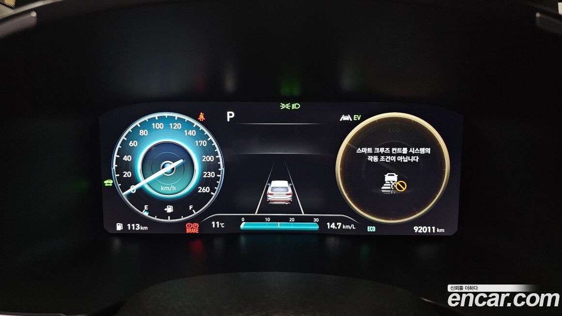 Hyundai Santafe 2023