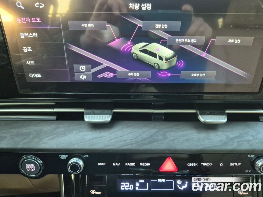 Kia Canival 2022