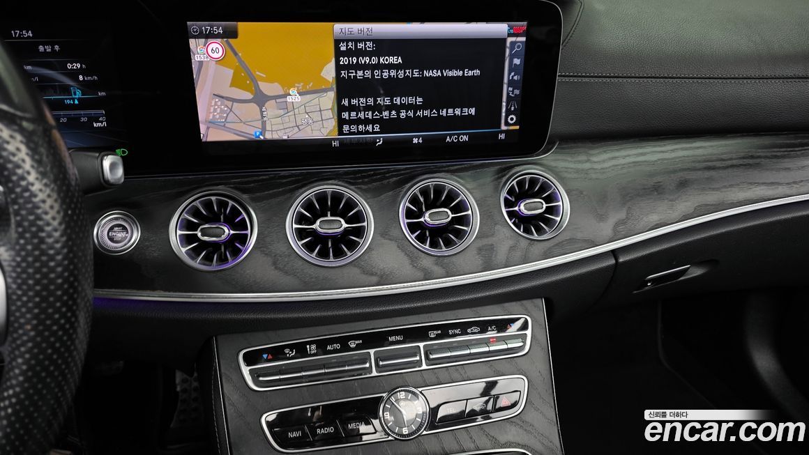 Mercedes-Benz E-Class 2020