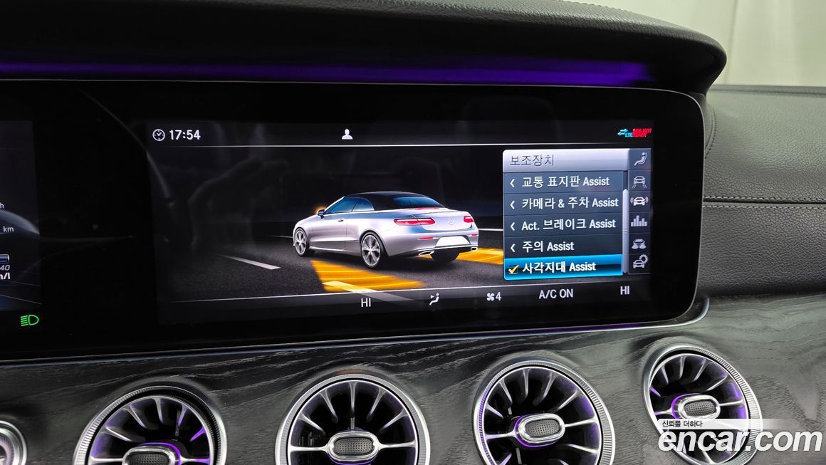 Mercedes-Benz E-Class 2020