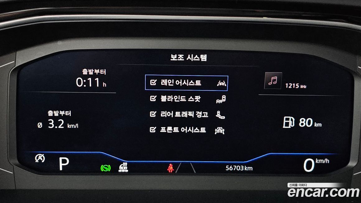 Volkswagen Jetta 2023