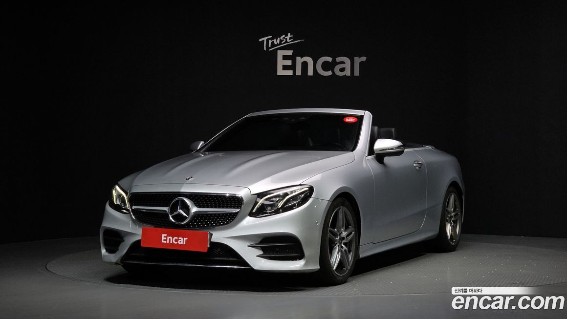 Mercedes-Benz E-Class 2020
