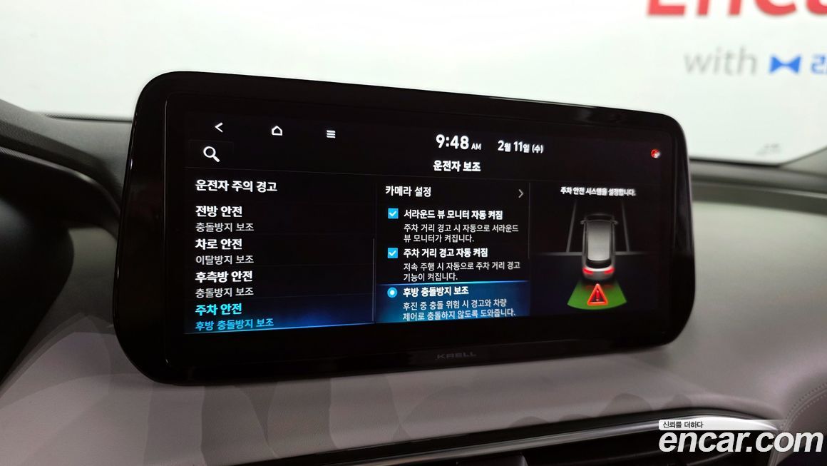 Hyundai Santafe 2021