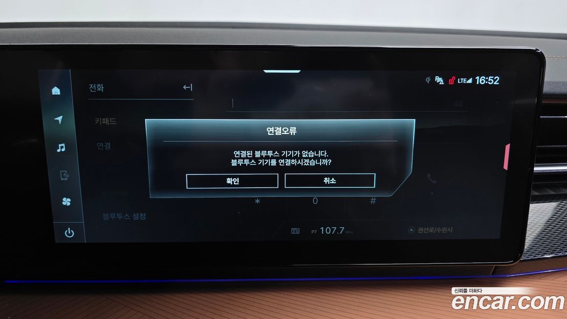 KG_Mobility_Ssangyong Torres 2024