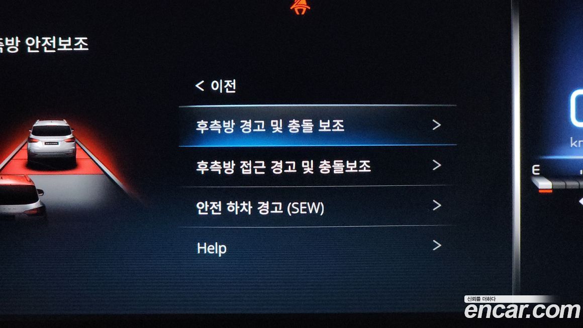 KG_Mobility_Ssangyong Rexton 2023