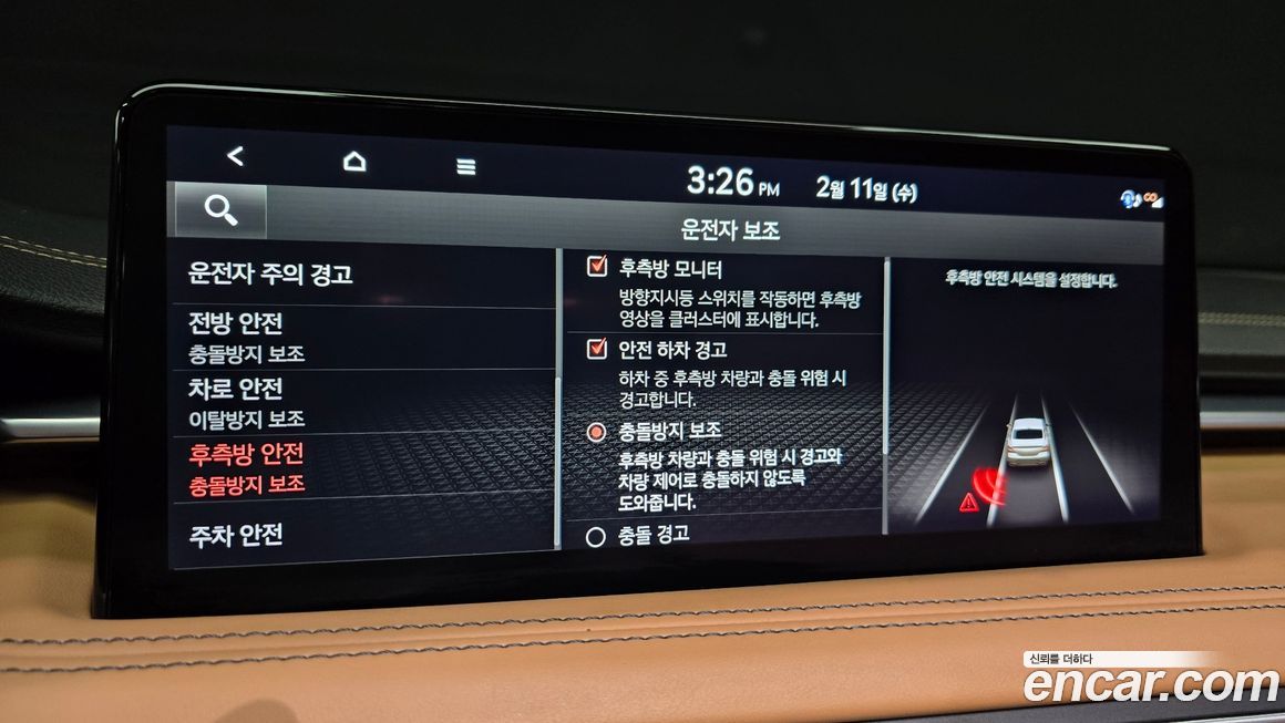 Genesis G70 2021